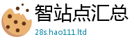 2025新奥天天开好彩开奖结果而2025新奥天天开好彩新奥彩免费版